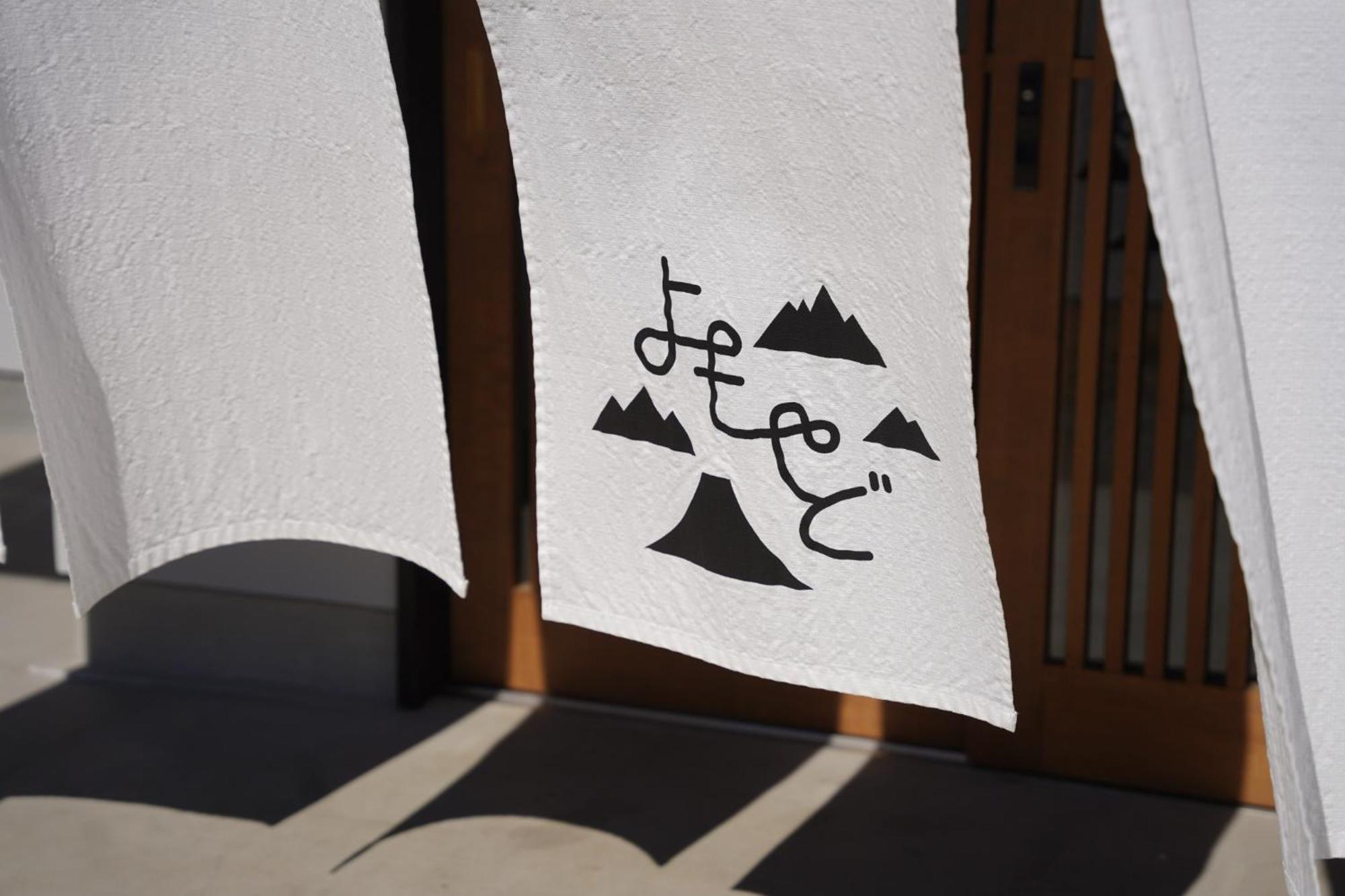 Yomoyado - Vacation 93914v Holiday home Hokuto (Yamanashi)
